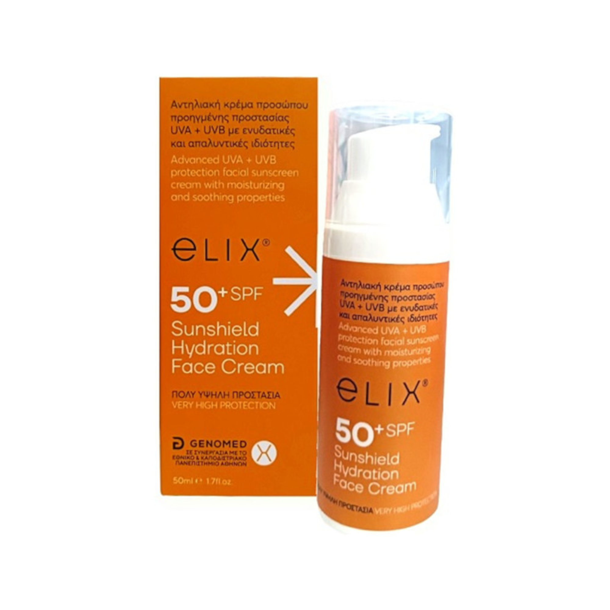 Genomed Elix Αντηλιακή Κρέμα Προσώπου SPF50+ 50ml