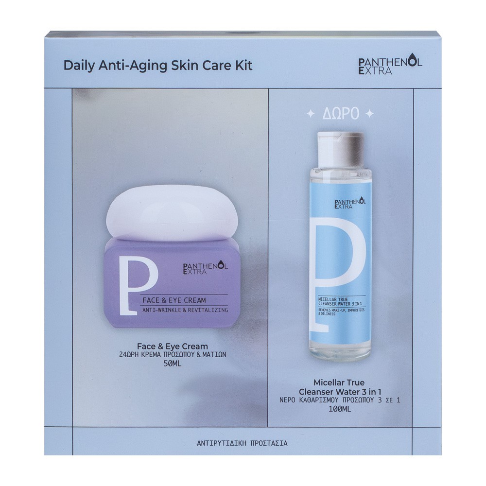Promo Panthenol Extra Daily Anti-Aging Skin Care Kit (Face & Eye Cream 50ml + ΔΩΡΟ Micellar 100ml) Αντιρυτιδική κρέμα προσώπου και ματιών & Νερό καθαρισμού προσώπου 3 σε 1