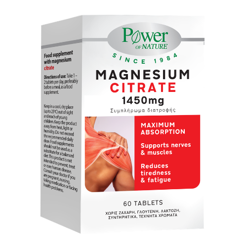 MAGNESIUM CITRATE